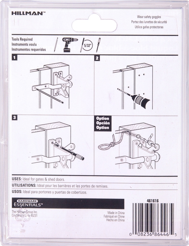 CD-SLF ADJ GATE LATCH ZC