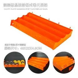Measuring Tape Display 46x22x4.5cm