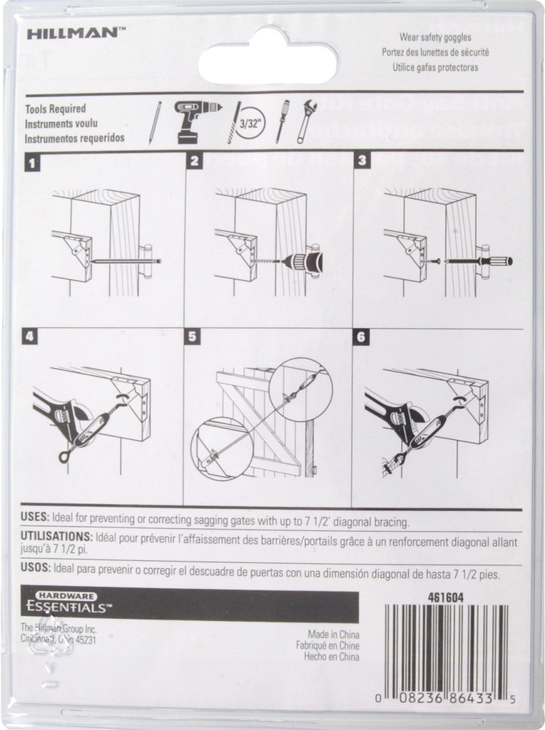 CD-ANTI SAG GATE KIT