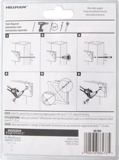 [851362EA] CD-ANTI SAG GATE KIT